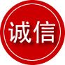 伊宁诚信救援服务