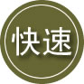 伊宁24小时道路救援
