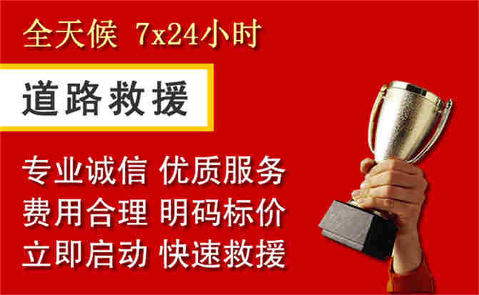 2026年秋季雨水偏多,伊宁道路救援面临多重运营难题分析