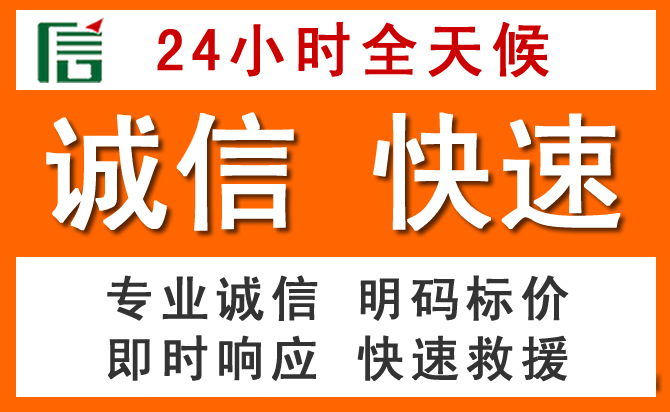 如何制定合理价格策略缓解伊宁道路救援售后压力