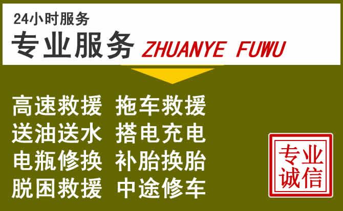 新能源汽车保有量攀升，伊宁道路救援行业未来发展新趋势解析